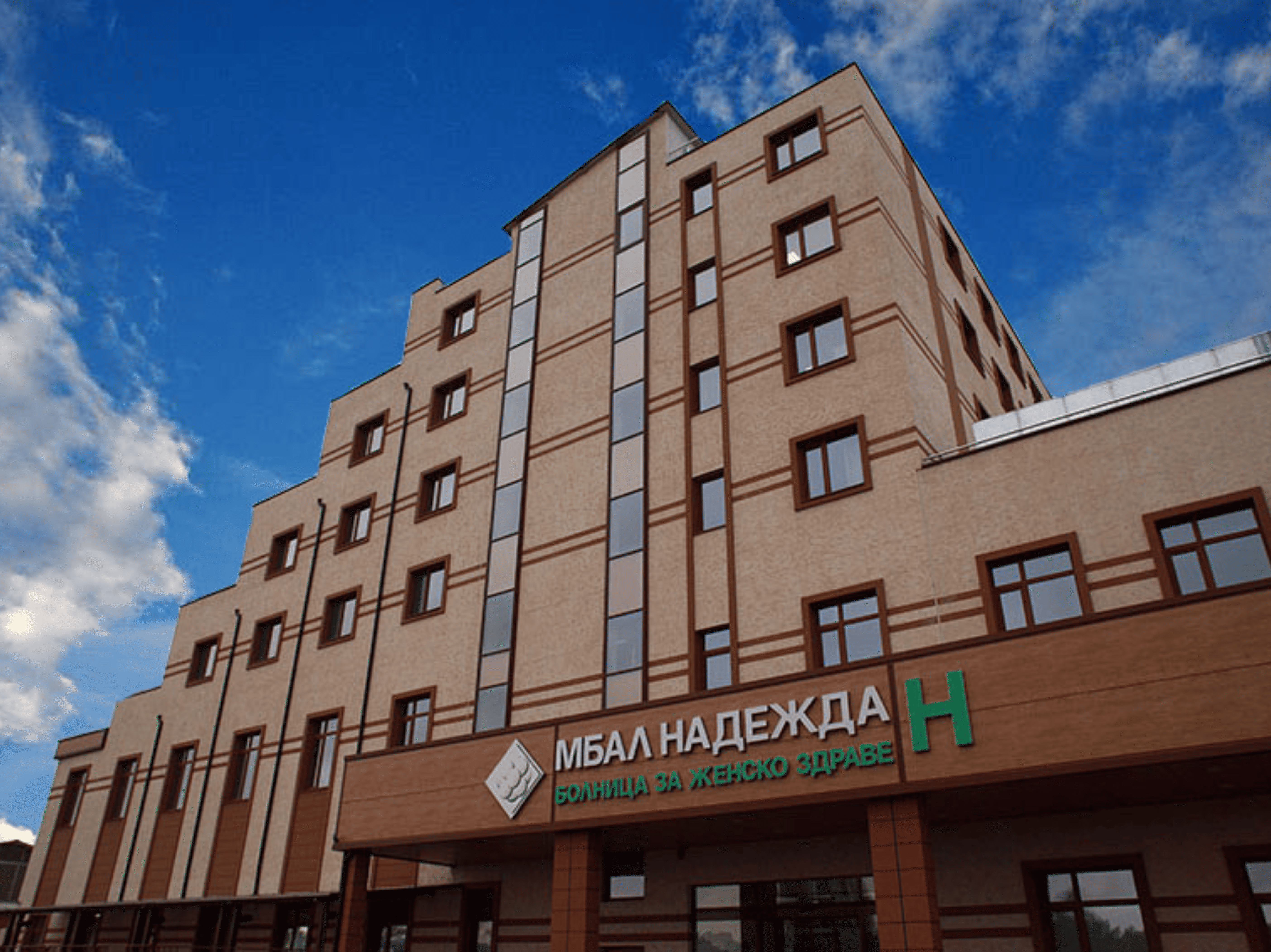 Nadezhda Women’s Health Hospital